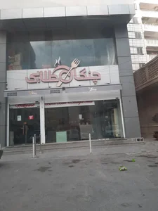 آشپزخانه چنگال طلایی 2