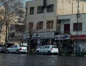 بانک صادرات ایران شعبه مقابل دانشگاه 2