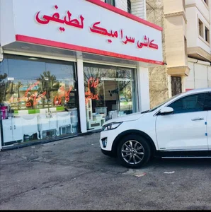 کاشی سرامیک لطیفی
