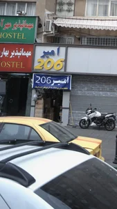 فروشگاه قطعات یدکی ۲۰۶ 2