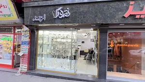 نقره فروشی تبریز ارجمند