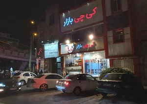 کیچی بازار