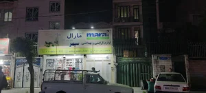 لوازم آرایشی و بهداشتی سپهر