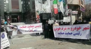 شهر خودرو