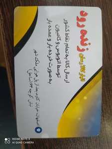 کالارسانان زنده رود