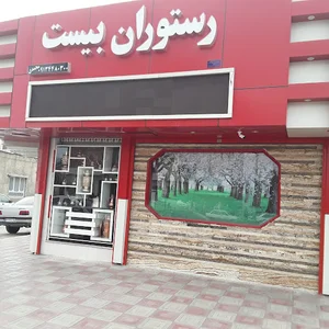 قهوه یک عطا