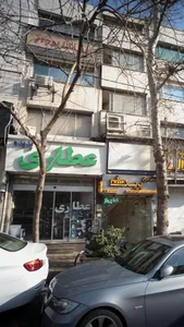 عطاری و دارو های گیاهی گل سرخ