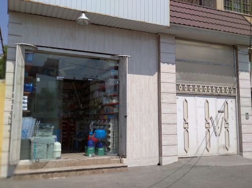 بازرگانی مهدی