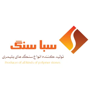 سنگ سبا