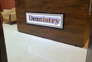 دکتر دیناشعاعی