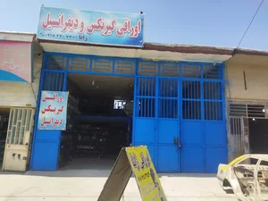 دیفرانسل وکمک وفنر نو واستوک405و پیکان زانا