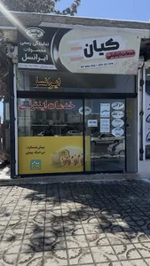 خدمات اینترنتی و نمایندگی ایرانسل کیان