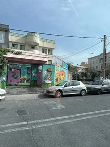مهد کودک و پیش دبستانی دوزبانه آرامه