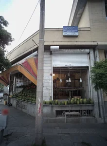 میوه فروشی 2