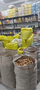 آجیل و خشکبار برومند