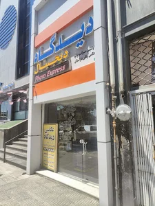 عکاسی دیدگاه