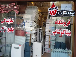 فروشگاه پکیج ورادیاتور بوتان