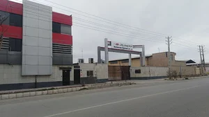 شرکت بهستان پخش