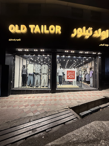 Old tailor اولد تیلور