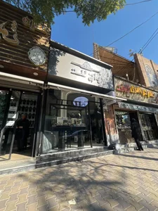 ساعت فروشی واچ لند 2