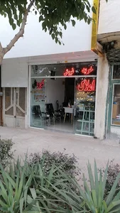املاک شهروند