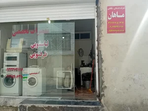 تاپ سرویس ماهان