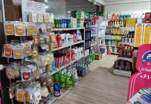 هایپر مارکت بهمن 4