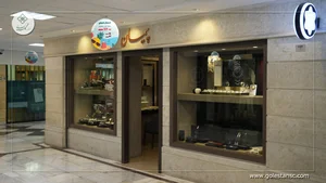 فروشگاه و تعمیرگاه تخصصی ساعت سلطان