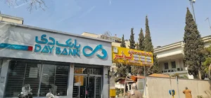 بانک دی