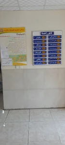پایگاه سلامت شماره 15 3