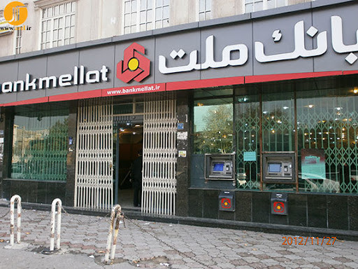 بانک ملت