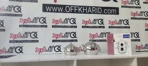 فروشگاه آف خرید