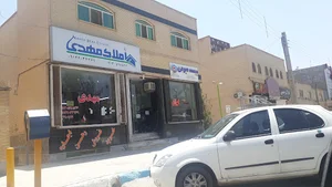بیمه ایران نمایندگی انصاری