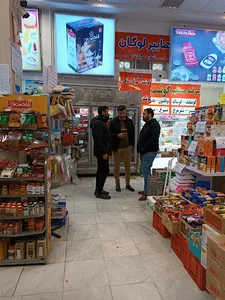 هایپر مارکت لوگان