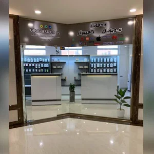 موبایل آرین