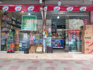فروشگاه خانی