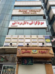 آزمایشگاه پاتوبیولوژی پند