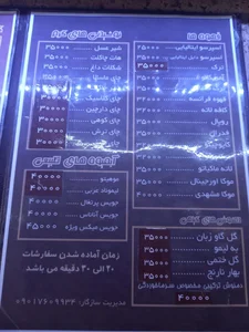 خانه قهوه 5