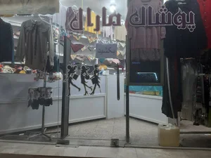 فروشگاه پوشاک مارال