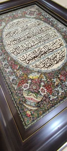 فرش تک بافت قم 2