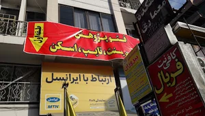 فتو پژوهش