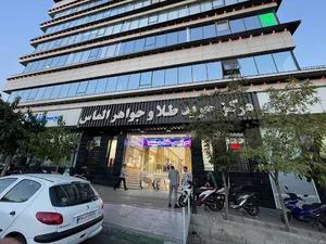 گالری طلای‌نوروزی