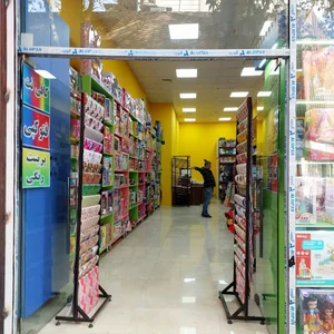 کافی نت و اسباب بازی دیاکو