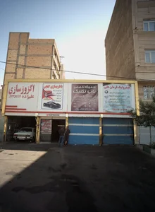 اگزوز سازی علیزاده