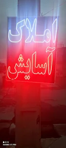 علیزاده-بنگاه مشاور املاک