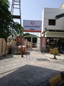 آموزشگاه هنری خط خطی