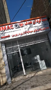 سبدگردانی هدف