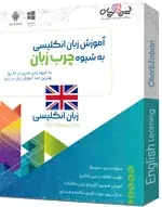 کانون بازنشستگان امید