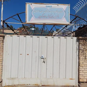 نظام مهندسی کوهپایه