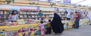 انتشارات نگارینه 3